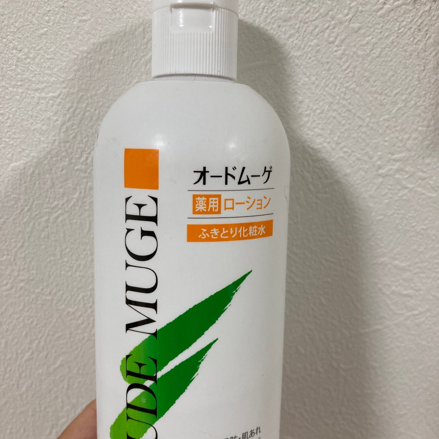 オードムーゲ 薬用ローション(ふきとり化粧水)/オードムーゲ/拭き取り化粧水を使ったクチコミ(1枚目)