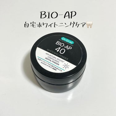 Dr.オーラル ホワイトニングパウダー ミントのクチコミ「SNSで話題の
粉の歯みがき粉
Dr.Orarlの
BIO-APです!

初めて粉の歯みがき粉.....」（1枚目）