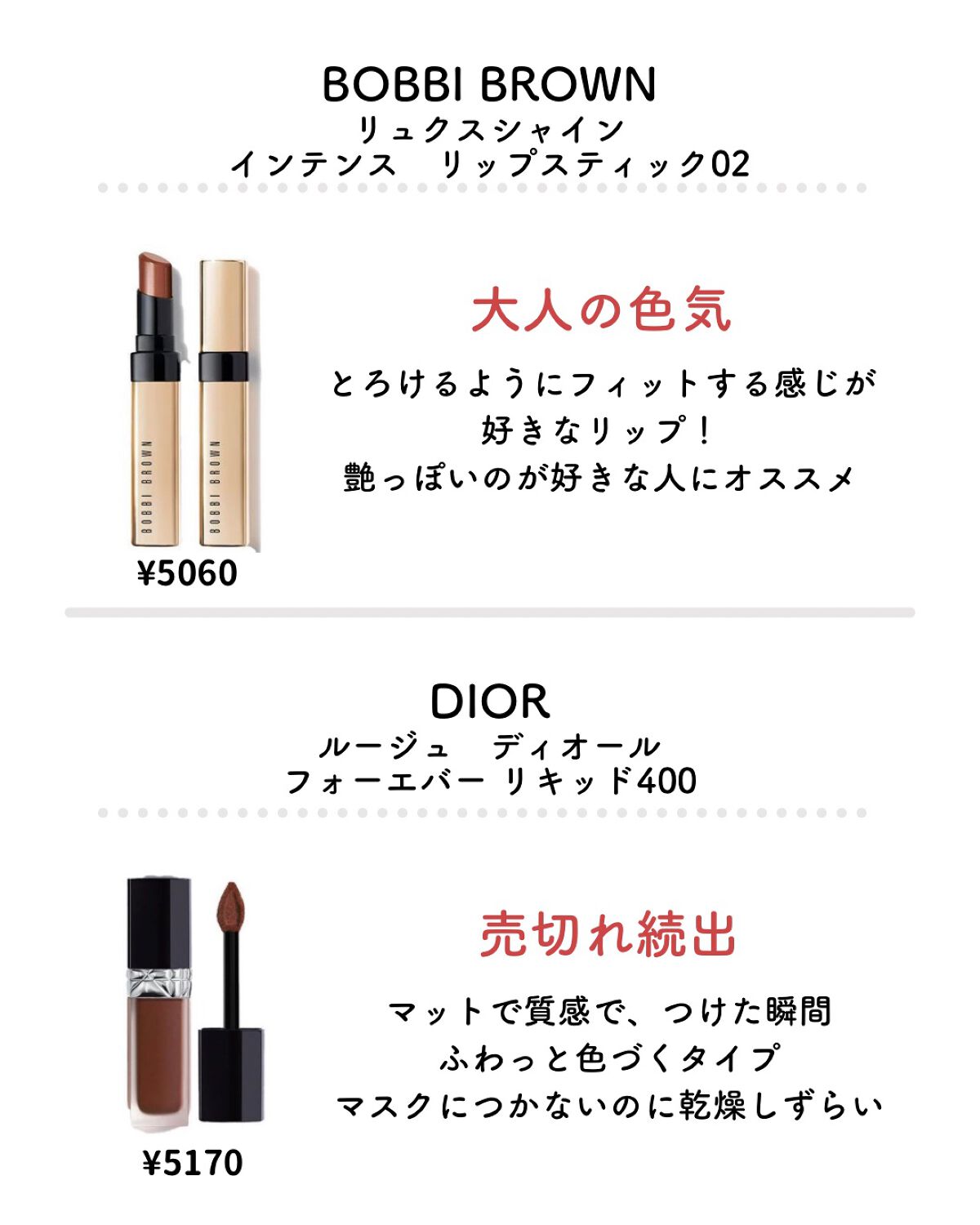 オペラ リップティント N/OPERA/リップティントを使ったクチコミ（3枚目）