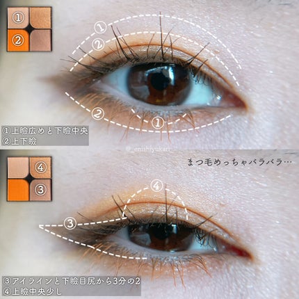 トラップアイパレット/KATE/アイシャドウパレットを使ったクチコミ(4枚目)