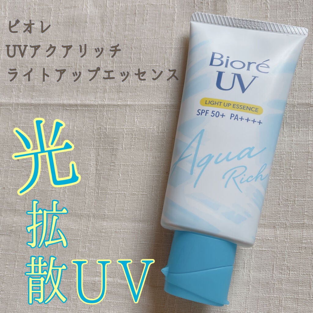 ビオレUV アクアリッチ ライトアップエッセンス/ビオレ/日焼け止めクリームを使ったクチコミ(1枚目)