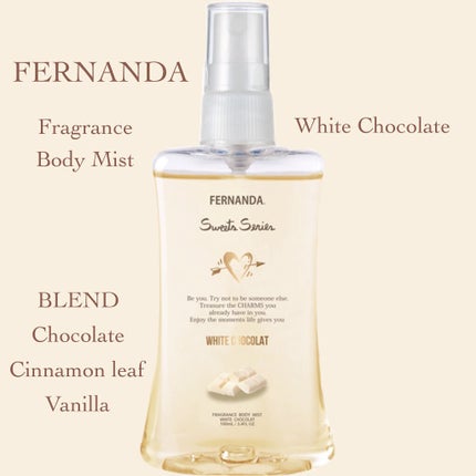 フレグランスボディミスト(ホワイトショコラ)/フェルナンダ/香水(その他)を使ったクチコミ(2枚目)