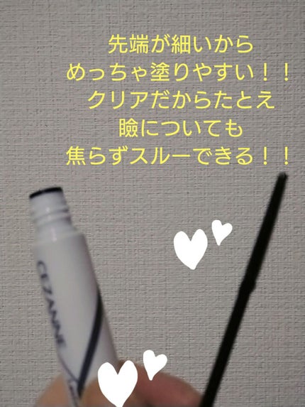 耐久カールマスカラ/CEZANNE/マスカラを使ったクチコミ(3枚目)