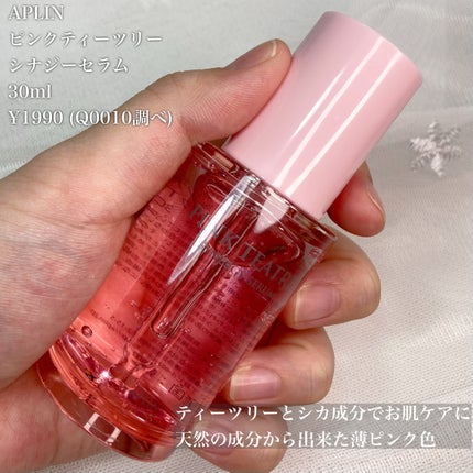 ãã³ã¯ãã£ãŒããªãŒã·ããžãŒã»ã©ã /APLIN/çŸå®¹æ¶²ã䜿ã£ãã¯ãã³ãïŒ2æç®ïŒ