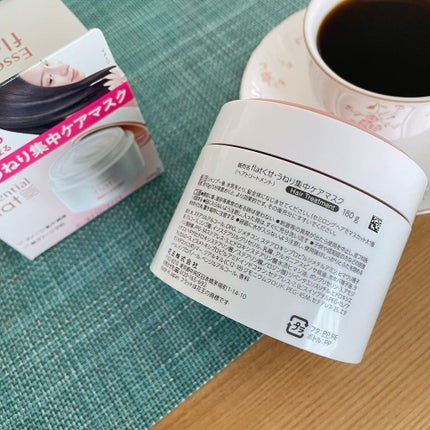 くせ・うねり集中ケアマスク/エッセンシャル flat/ヘアマスク・ヘアパックを使ったクチコミ(3枚目)