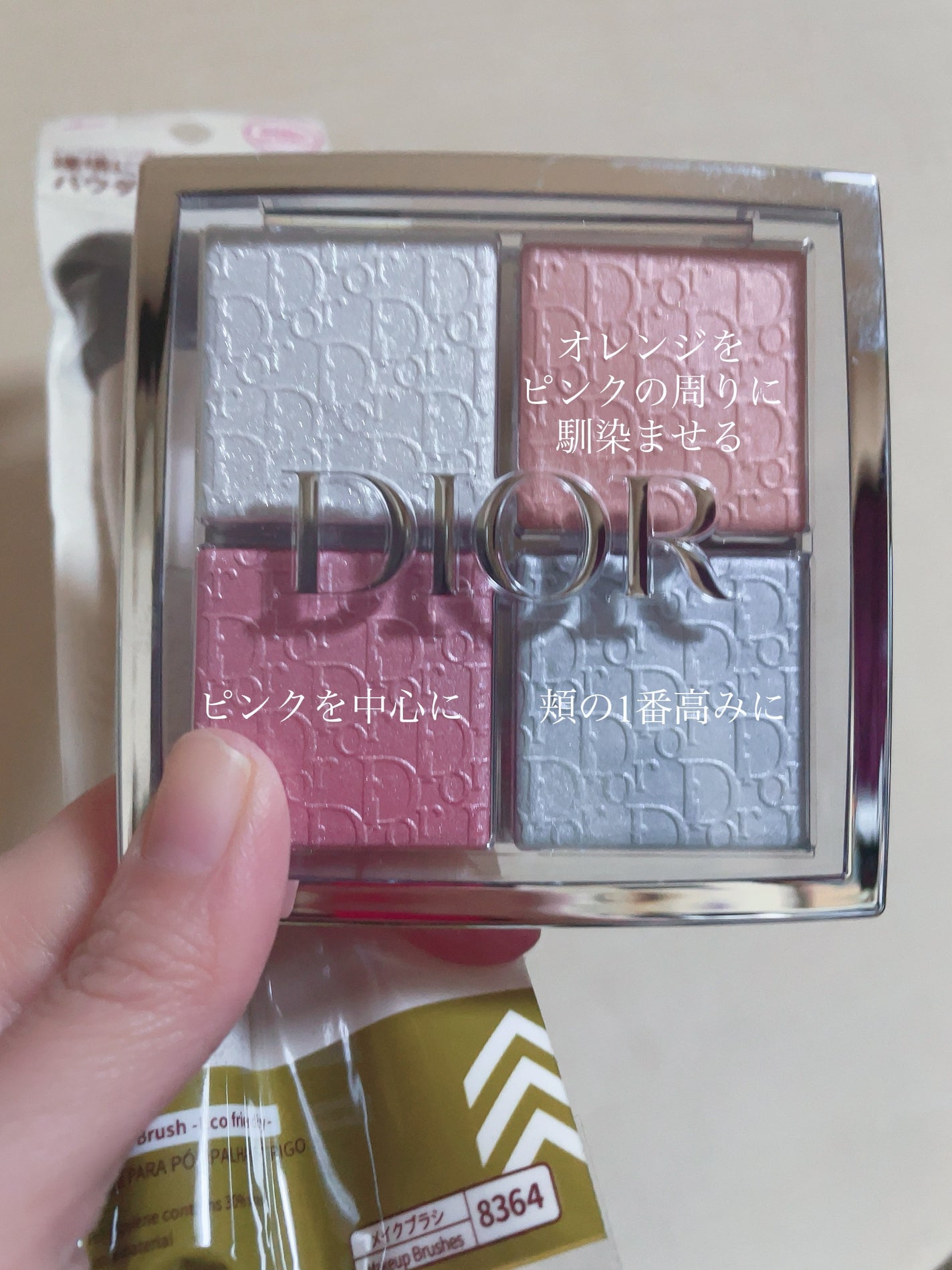 ディオール バックステージ フェイス グロウ パレット/Dior/ハイライトを使ったクチコミ(2枚目)