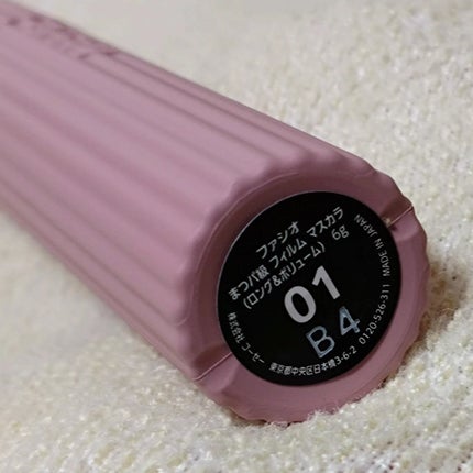 まつパ級 フィルム マスカラ (ロング&ボリューム)/FASIO/マスカラを使ったクチコミ(4枚目)