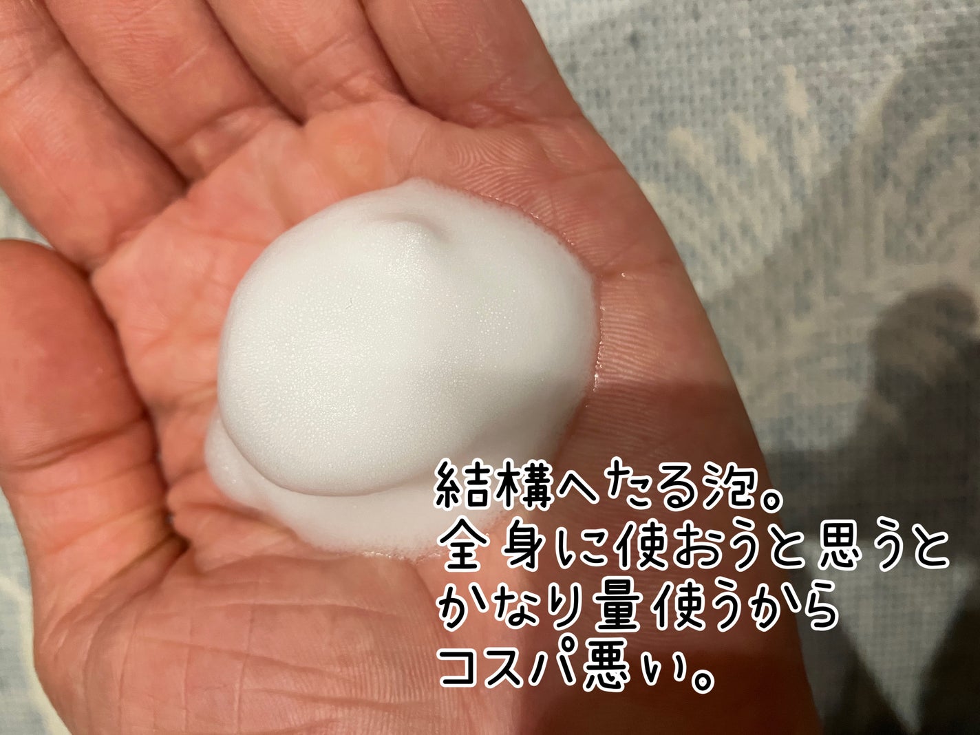 ビューティーモイスチャー 泡ボディウォッシュ つややか/ダヴ/ボディソープを使ったクチコミ(2枚目)