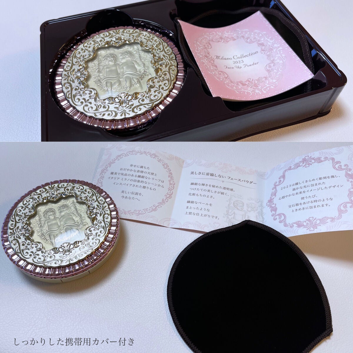 フェースアップパウダー2023/ミラノコレクション/プレストパウダーを使ったクチコミ(4枚目)