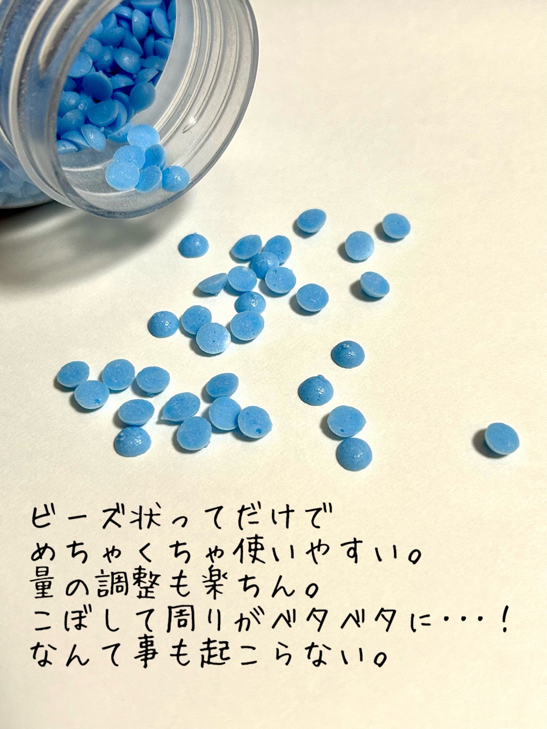 レノア 超消臭+ 抗菌ビーズ スポーツ クールリフレッシュ/花王/柔軟剤を使ったクチコミ(3枚目)