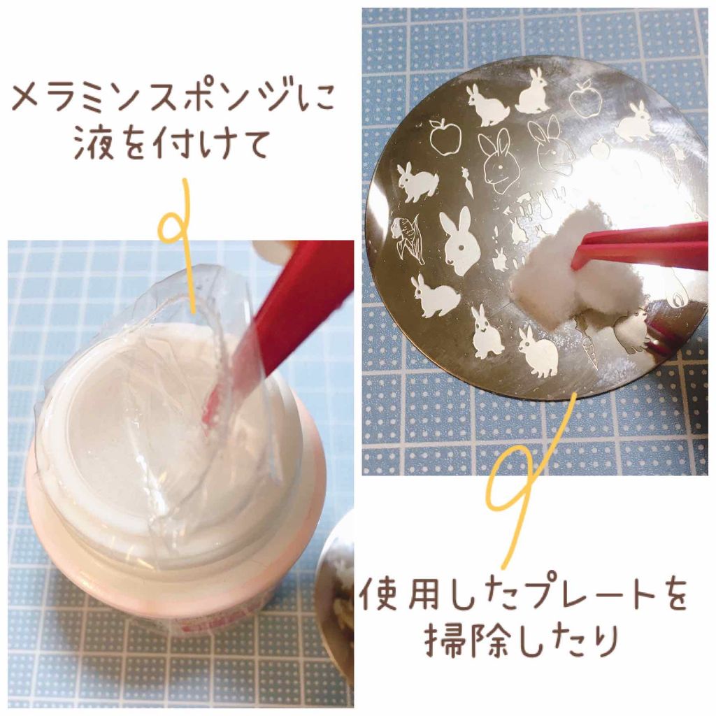 エルファー ネイルキッスB/DAISO/除光液を使ったクチコミ（3枚目）