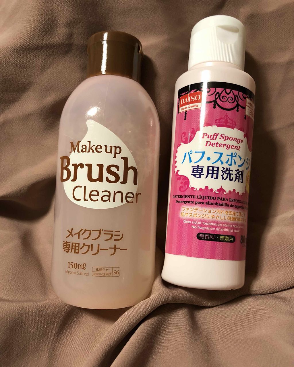 メイクブラシ専用クリーナー/DAISO/その他化粧小物を使ったクチコミ（1枚目）