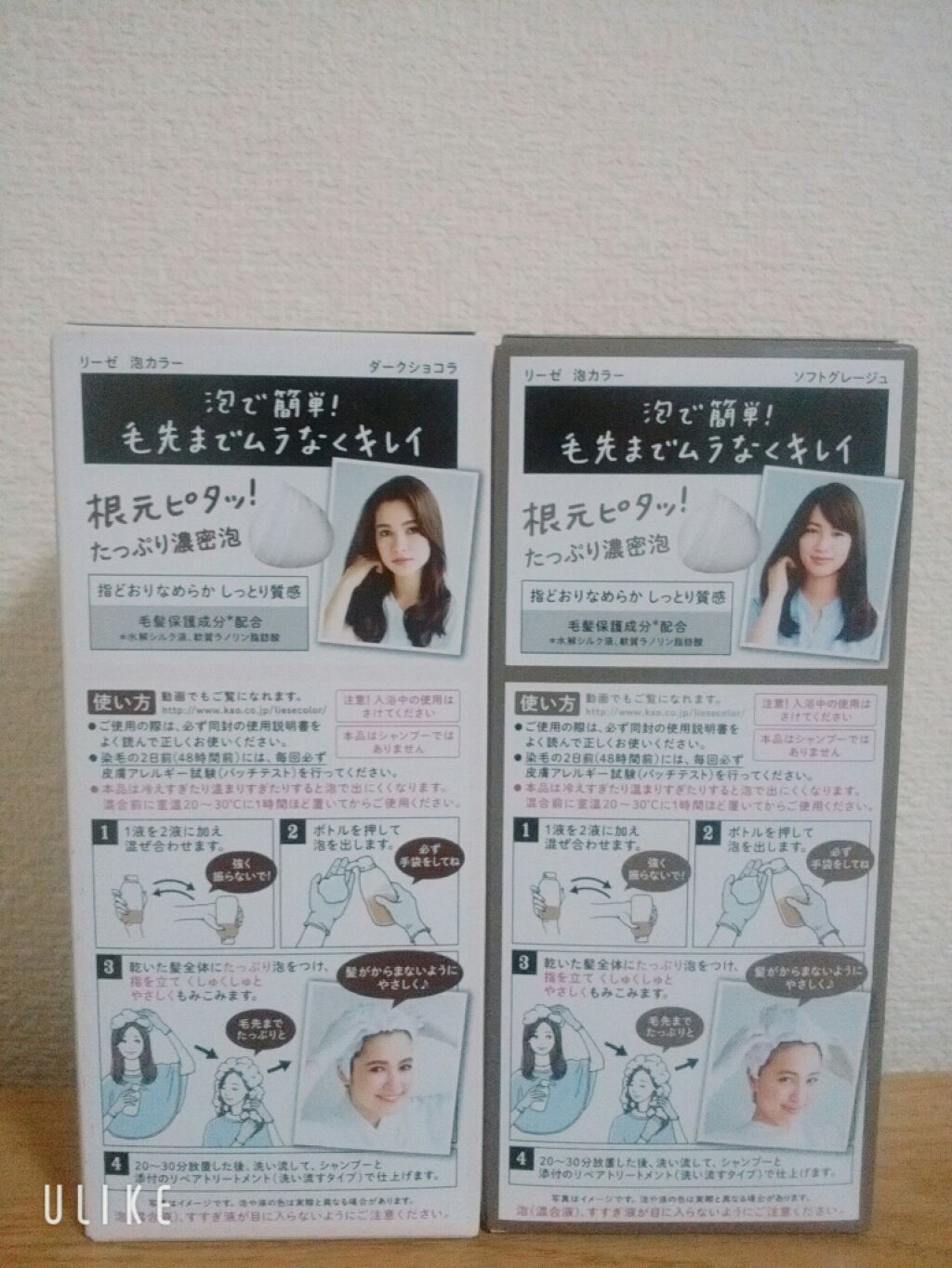 泡カラー/リーゼ/ヘアカラーを使ったクチコミ(4枚目)