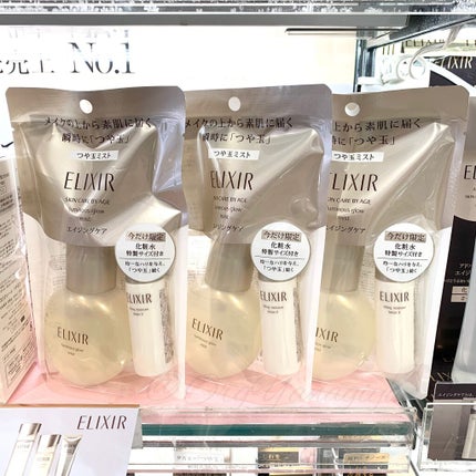 エリクシール シュペリエル つや玉ミスト/エリクシール/ミスト状化粧水を使ったクチコミ(5枚目)