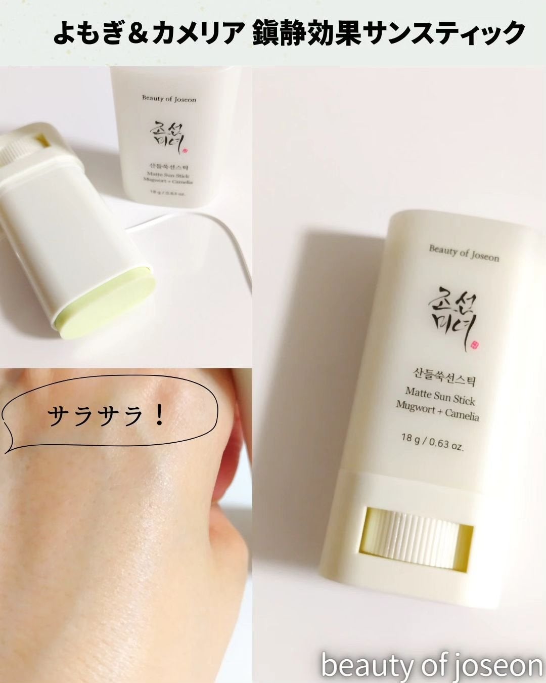 メモ魔ちゃん@韓国コスメメモ日記 on LIPS 「様々なお肌のアレコレに!本日のメモ✍️朝鮮美女(beautyo..」(3枚目)