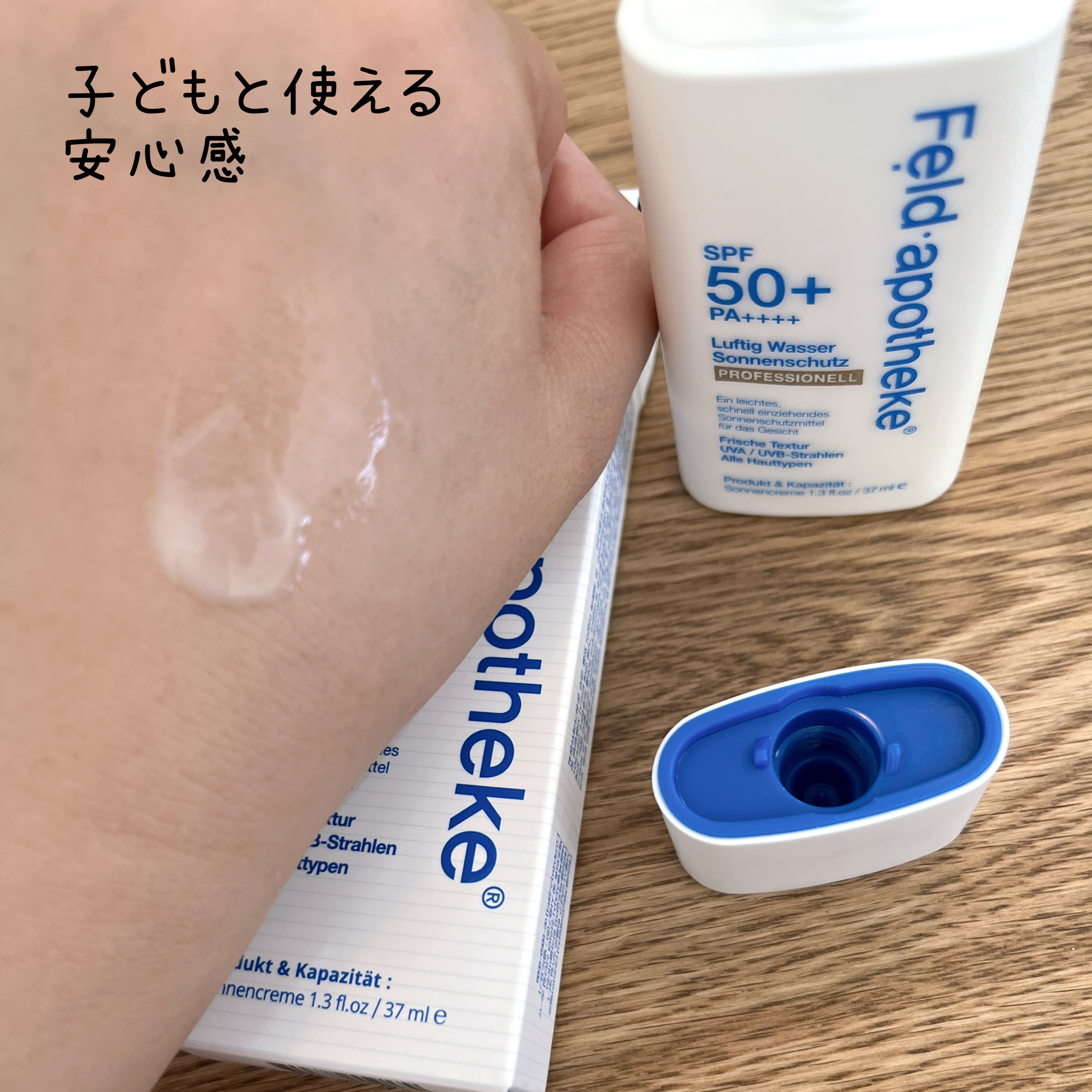 を使ったクチコミ（3枚目）