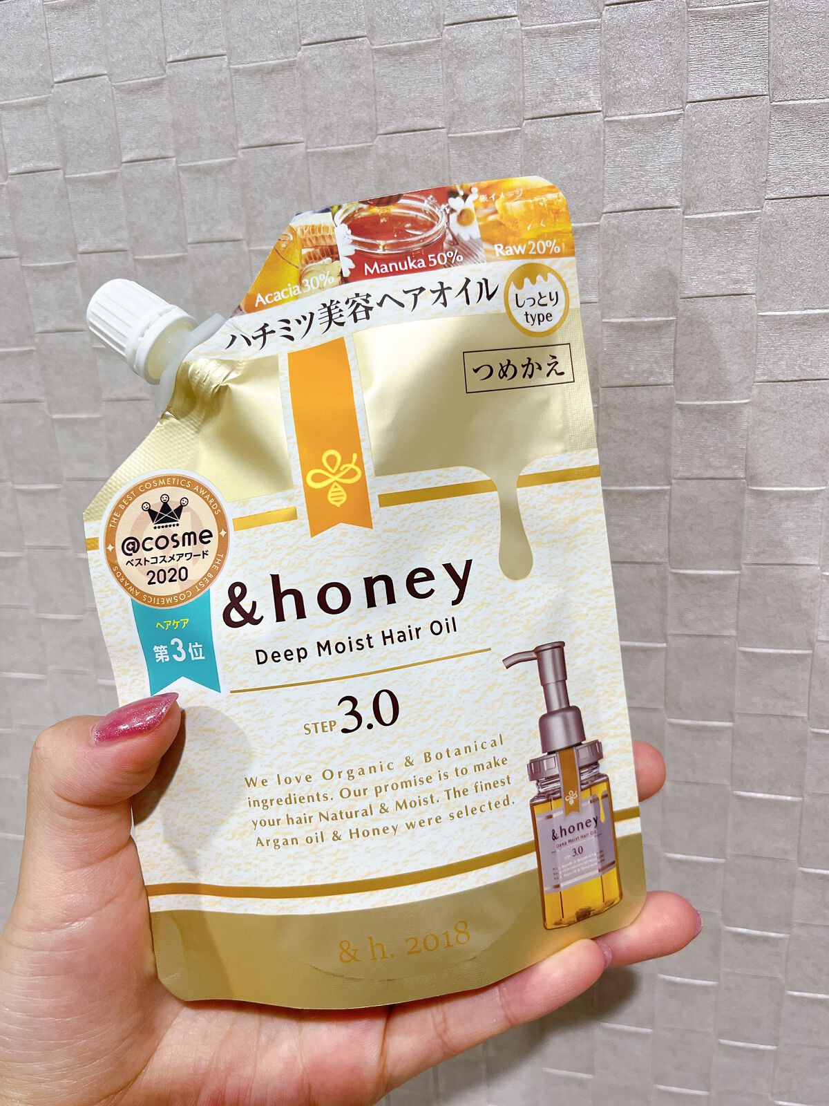 ディープモイスト ヘアオイル3.0/&honey/ヘアオイルを使ったクチコミ（2枚目）