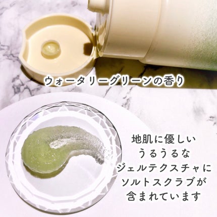 メデュラ マテリアルジャーニー ボタニカルヘッドスクラブ/MEDULLA/頭皮ケアを使ったクチコミ(4枚目)