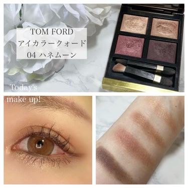 アイ カラー クォード/TOM FORD BEAUTY/アイシャドウパレットを使ったクチコミ（1枚目）