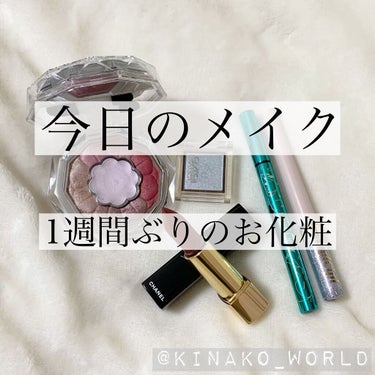 ルージュ アリュール ヴェルヴェット 158 ブラン ソレール［コメット］/CHANEL/口紅を使ったクチコミ（1枚目）