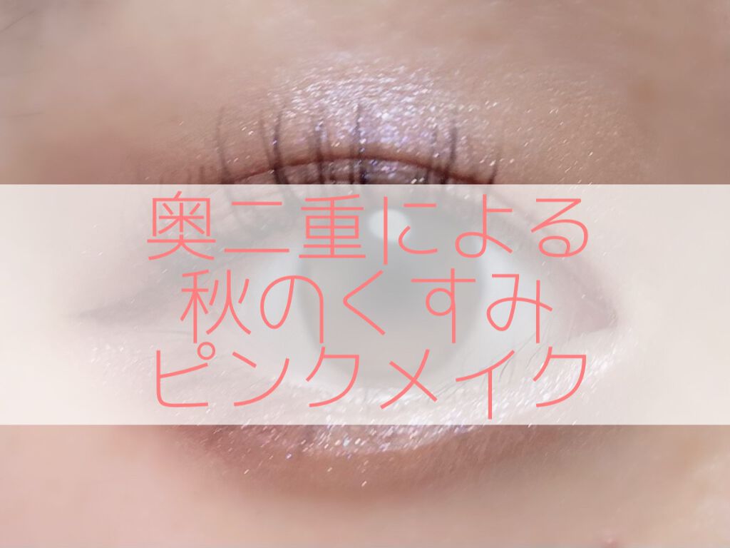 貝殻マルチパレット/Joocyee/アイシャドウパレットを使ったクチコミ（1枚目）