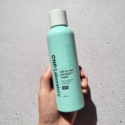 CNP AC 洗顔フォーム/CNP Laboratory/泡洗顔を使ったクチコミ(2枚目)