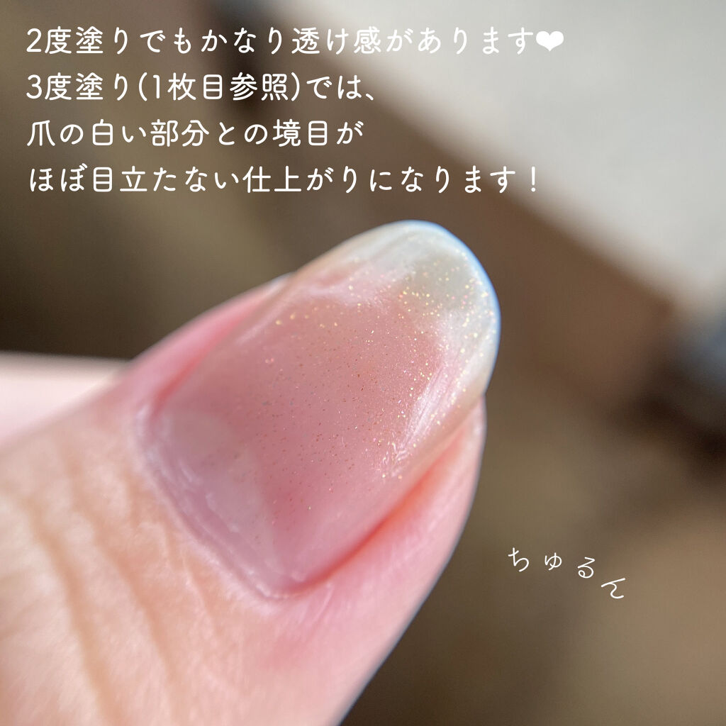 ジェルネイル ピンク/ジェルミーワン/ジェルネイルを使ったクチコミ（3枚目）