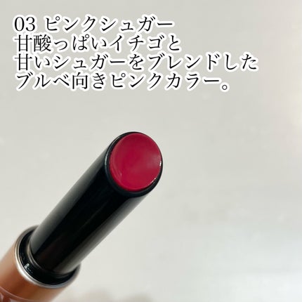 ゲットイットティントグレーズバーム/TONYMOLY/リップティントを使ったクチコミ(2枚目)