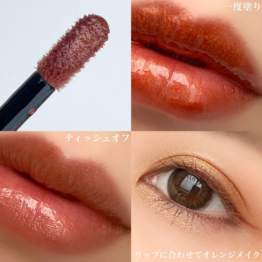 エンスロール グロス/Celvoke/リップグロスを使ったクチコミ(4枚目)