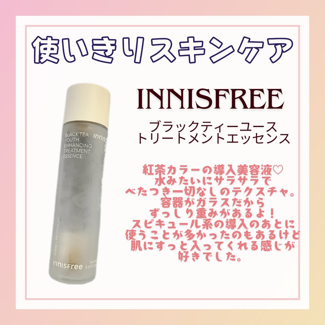 ブラックティー　ユース　トリートメント　エッセンス/innisfree/美容液を使ったクチコミ（1枚目）