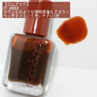 TONE DROP ネイルポリッシュ 021 Pu’er Tea/D-UP/マニキュアを使ったクチコミ（3枚目）