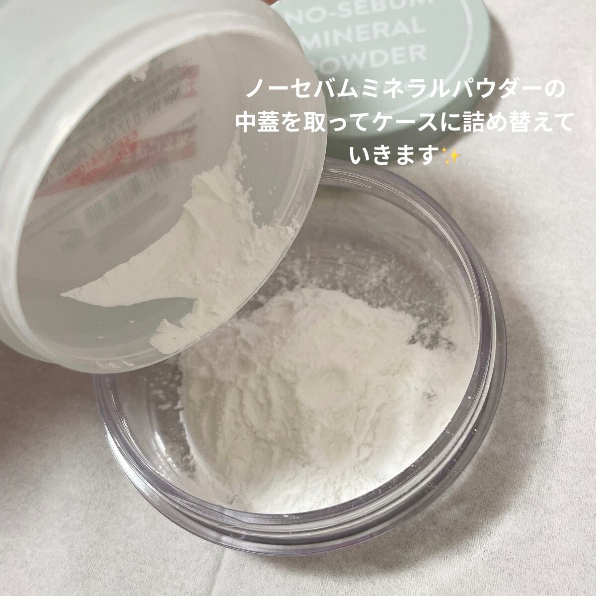 ノーセバム ミネラルパウダー N/innisfree/ルースパウダーを使ったクチコミ(5枚目)