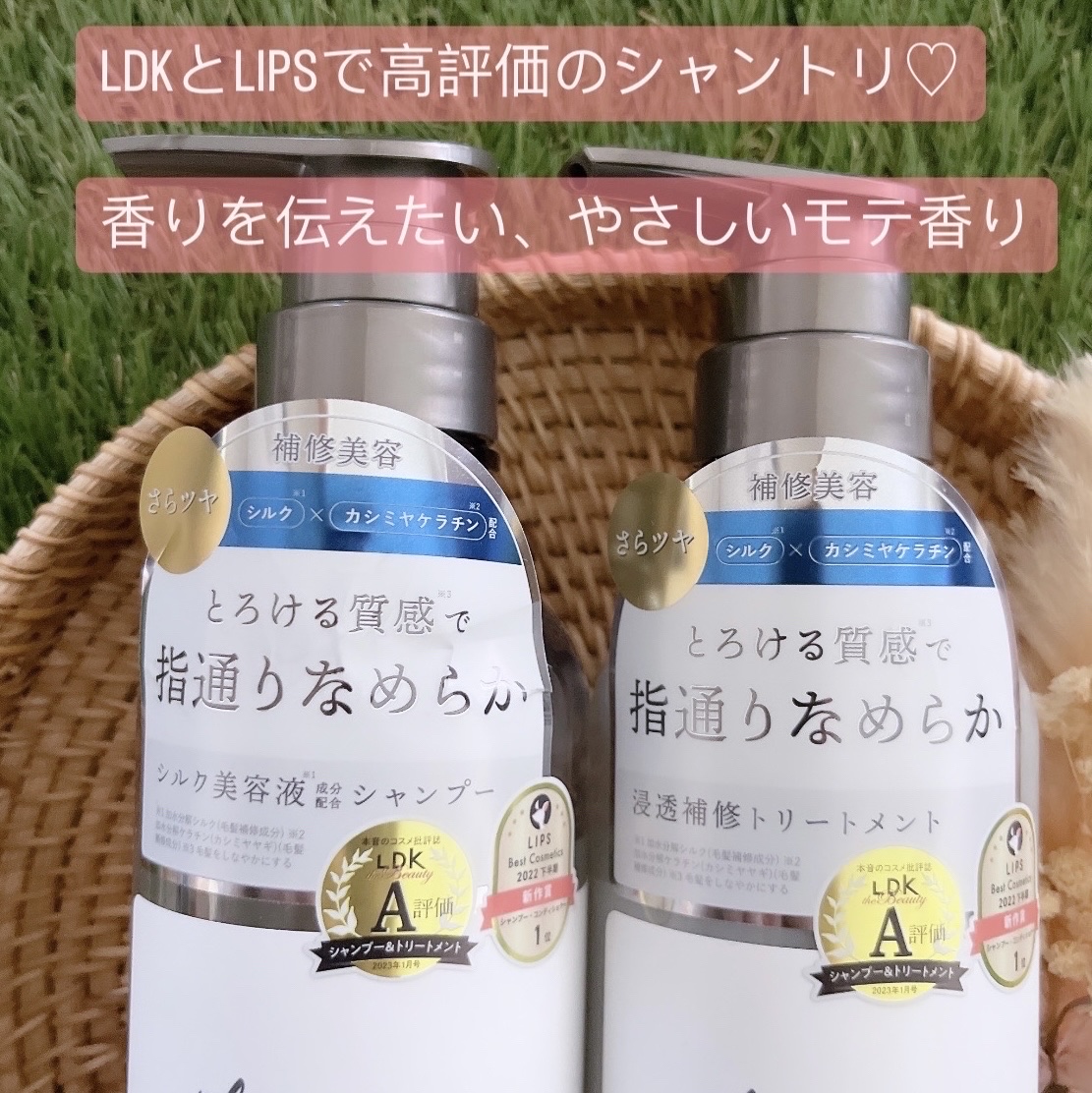 メロウシャンプー/メロウトリートメント/plus eau/市販シャンプーを使ったクチコミ（2枚目）