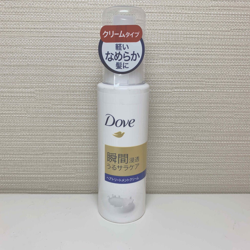 濃密ミルク ヘアトリートメントクリーム/ダヴ/ヘアミルクを使ったクチコミ(1枚目)
