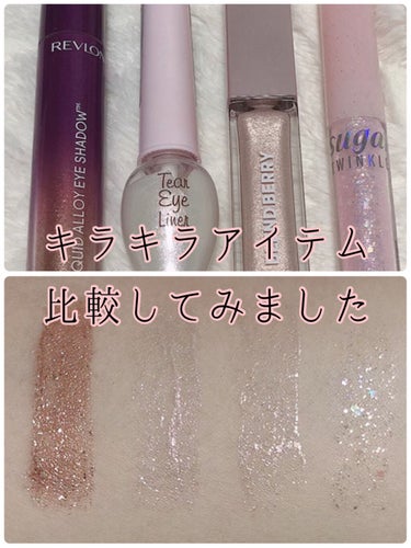 プリズムシャイングリッター/BLEND BERRY/リキッドアイシャドウを使ったクチコミ（1枚目）