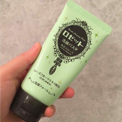 ロゼット洗顔パスタ 海泥スムース/ロゼット/洗顔フォームを使ったクチコミ(1枚目)