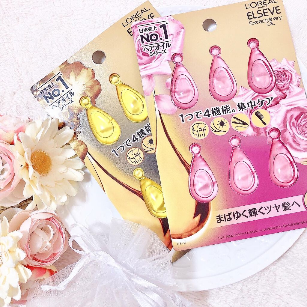 エクストラオーディナリー オイル エクラアンペリアル 艶髪オイル/ロレアル パリ/ヘアオイルを使ったクチコミ(1枚目)