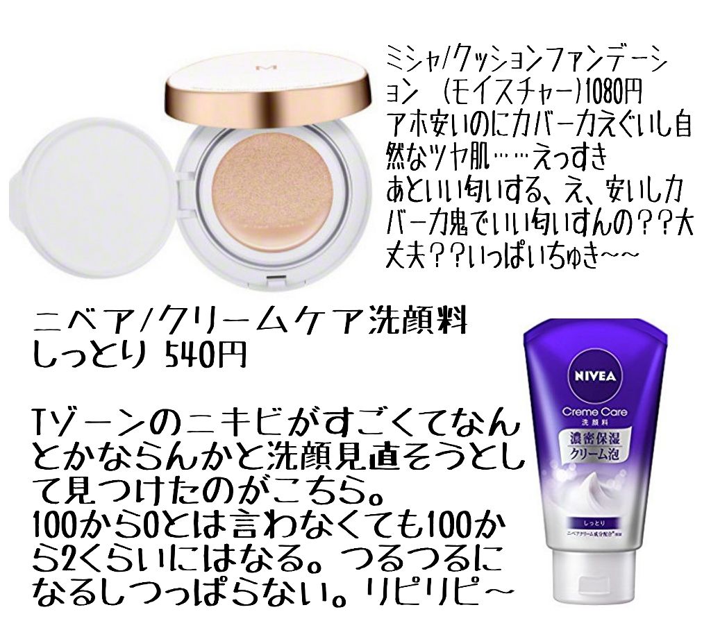 ファイバーウィッグウルトラロング/デジャヴュ/マスカラを使ったクチコミ（3枚目）