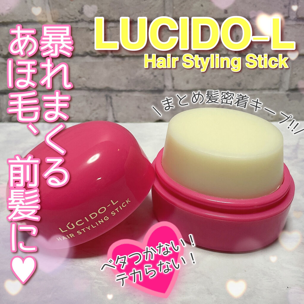 ルシードエル #マルチアレンジスティック エクストラハードのクチコミ「\  ベタつかない！テカらない！ /
手も汚さず簡単にピタッ！( •̀ᄇ• ́)ﻭ✧

☆.｡.....」（1枚目）