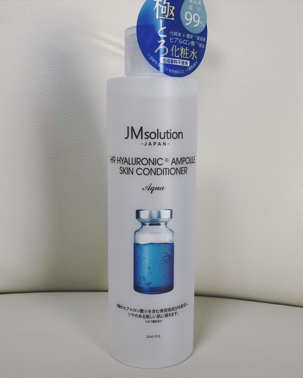 H9ヒアルロニックアンプルスキンコンディショナー/JMsolution/コンディショナー単品を使ったクチコミ（1枚目）