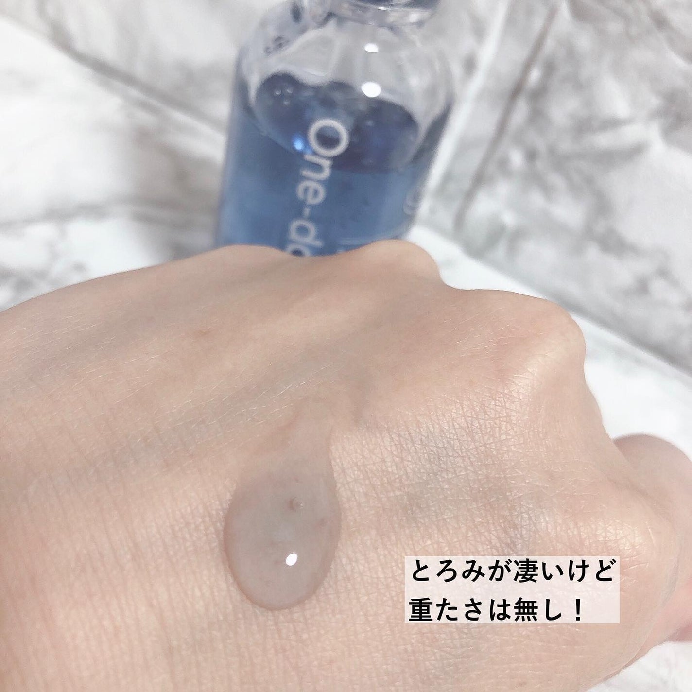 ノーモアブラックヘッド ブルーアンプルセラム/One-day's you/美容液を使ったクチコミ(5枚目)