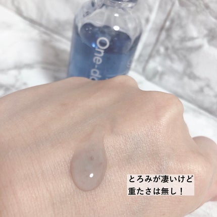 ノーモアブラックヘッド ブルーアンプルセラム/One-day's you/美容液を使ったクチコミ(5枚目)