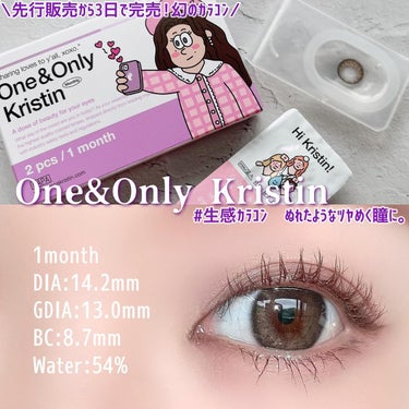 One & Only Kristin/Hapa kristin/カラーコンタクトレンズを使ったクチコミ（2枚目）