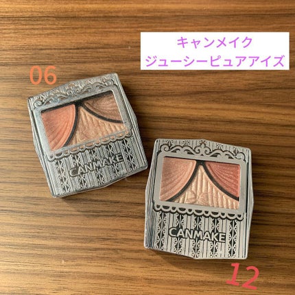 ジューシーピュアアイズ/キャンメイク/アイシャドウパレットを使ったクチコミ(1枚目)