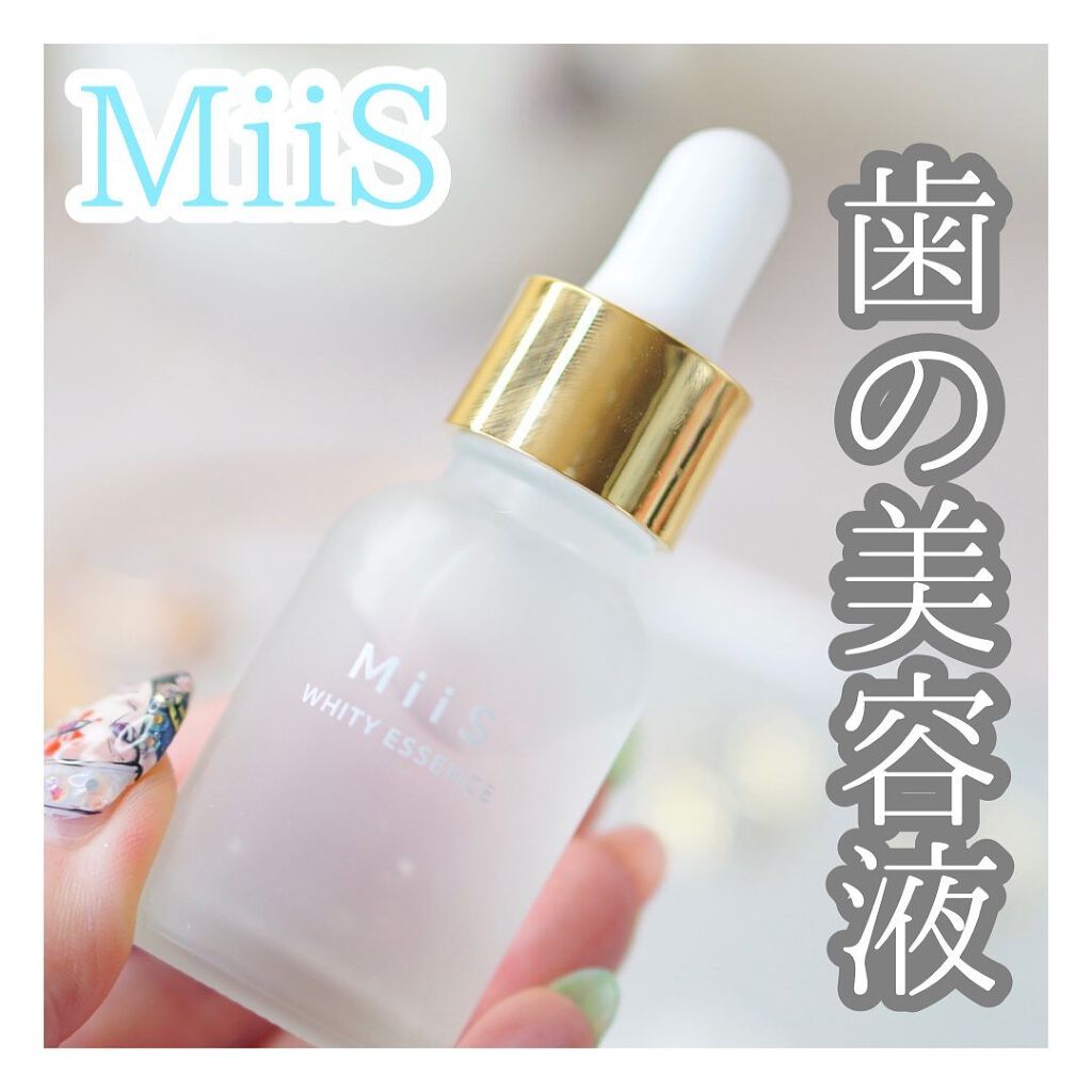 ホワイティエッセンス/MiiS/その他オーラルケアを使ったクチコミ(1枚目)