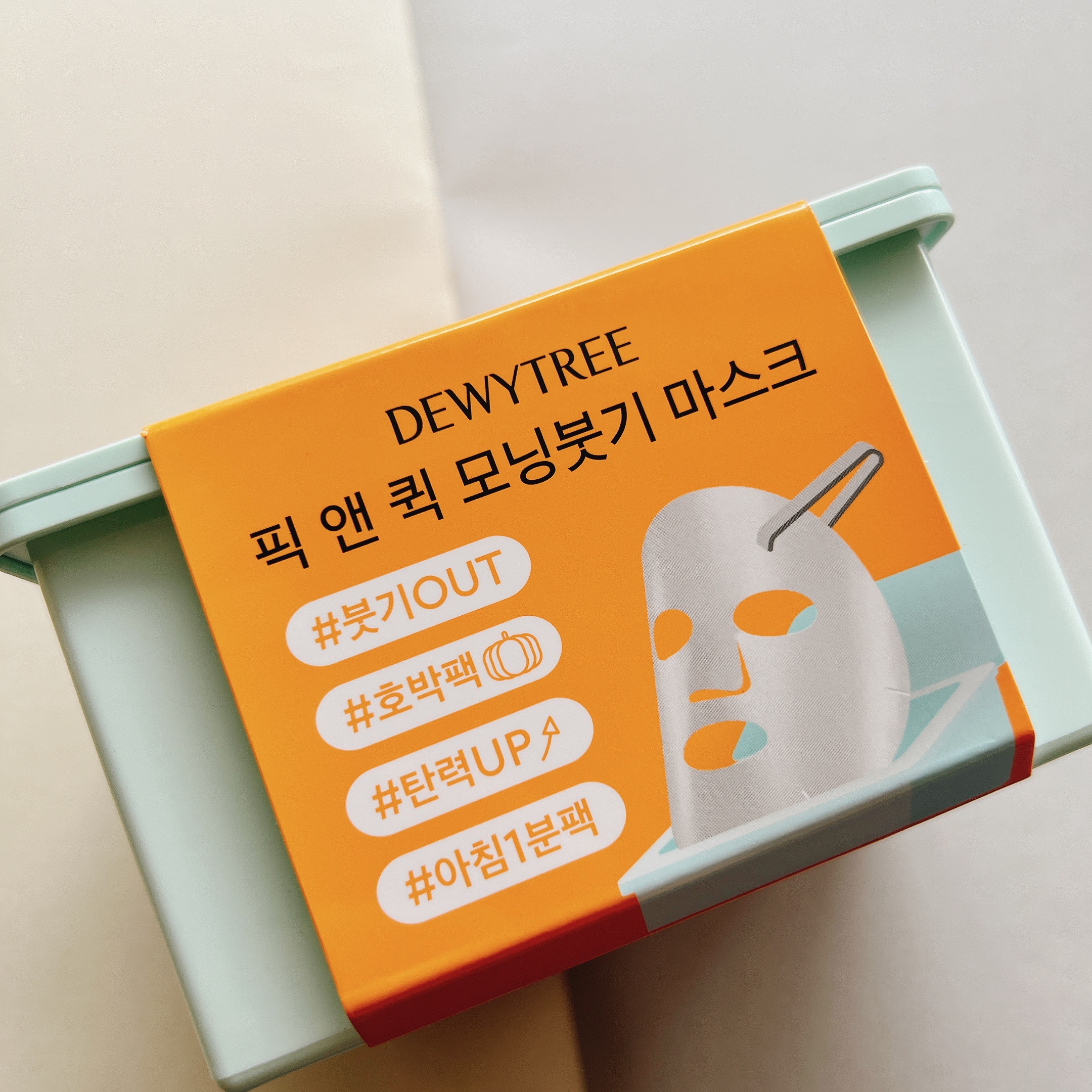 ピックアンドクイックマスク/DEWYTREE/シートマスク・パックを使ったクチコミ（2枚目）