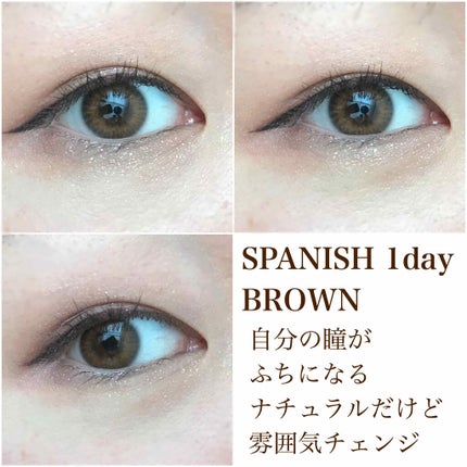 Spanish 1Day(スパニッシュ 1Day)/OLENS/ワンデー(1DAY)カラコンを使ったクチコミ(1枚目)