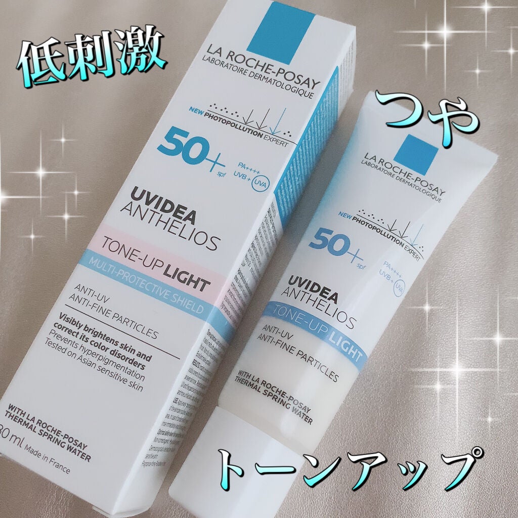 UVイデア XL プロテクショントーンアップ/ラ ロッシュ ポゼ/日焼け止めクリームを使ったクチコミ(1枚目)