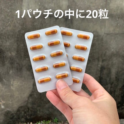 ぽち on LIPS 「最近食欲が増しているので、サプリを飲みたいと思います。今回気に..」(4枚目)