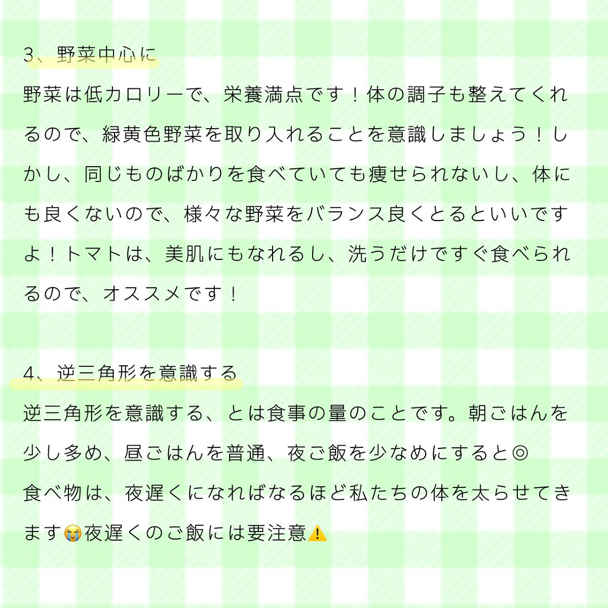 ヴァセリン アドバンスドリペア ボディローション 無香料/ヴァセリン/ボディローションを使ったクチコミ(4枚目)